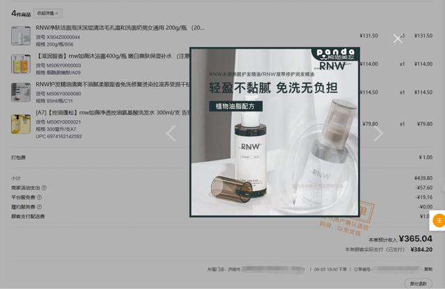 开店赚钱