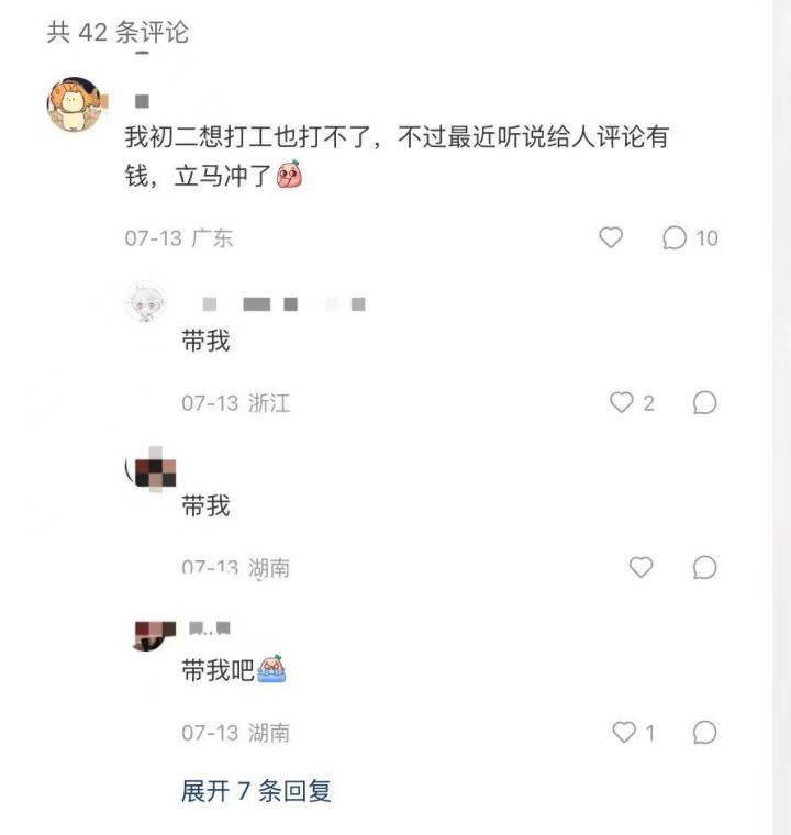 短期工