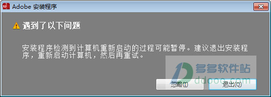 ps软件下载