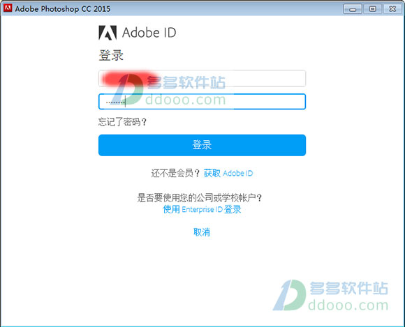 ps软件下载