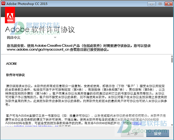ps软件下载