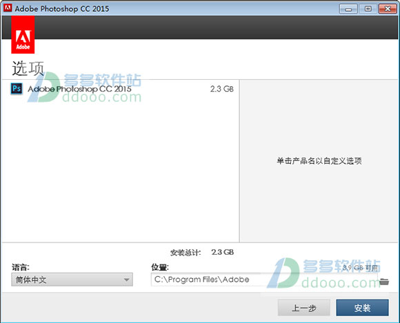 ps软件下载
