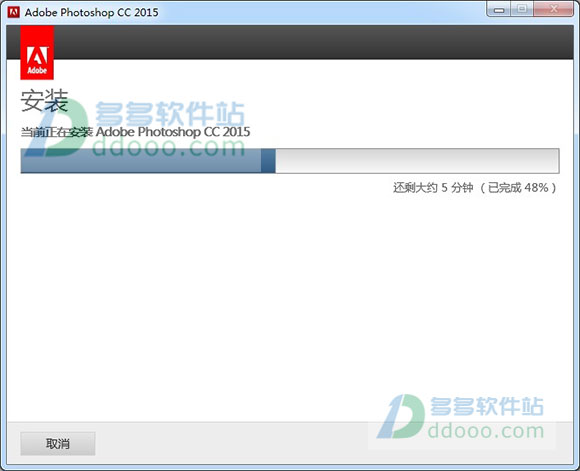 ps软件下载