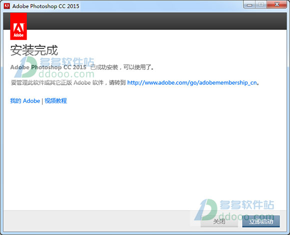 ps软件下载