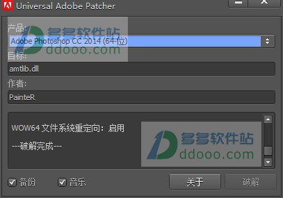 ps软件下载