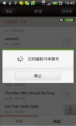 qq阅读