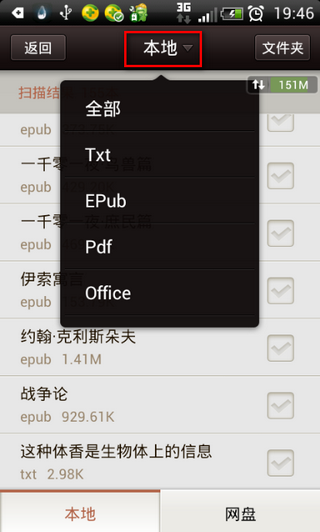 qq阅读