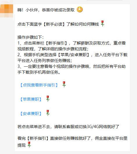 中赚网