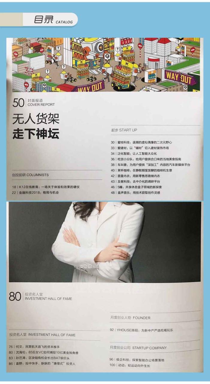 创业邦