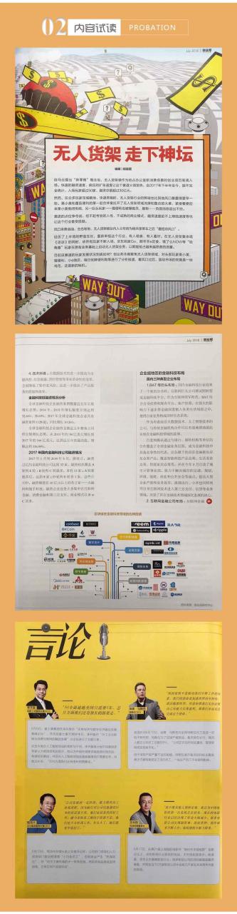 创业邦