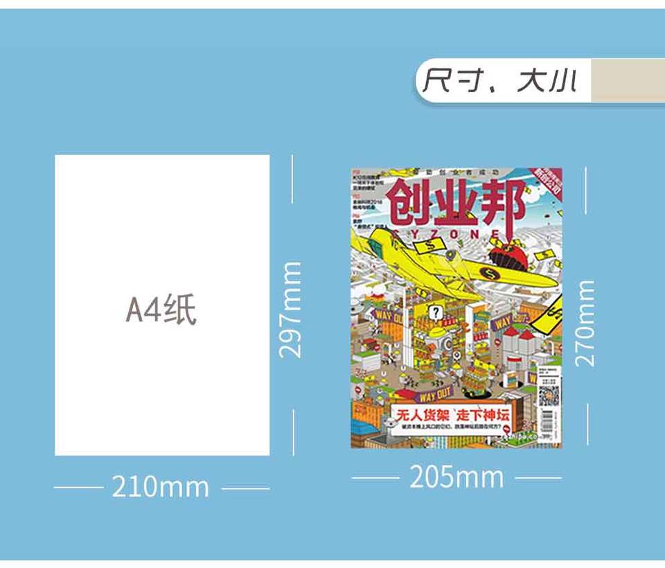 创业邦