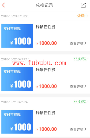 挂机赚一小时75元