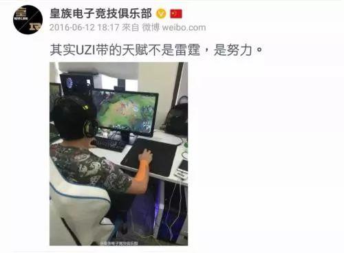 电竞是什么职业