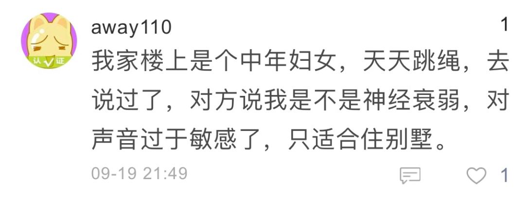 十九楼