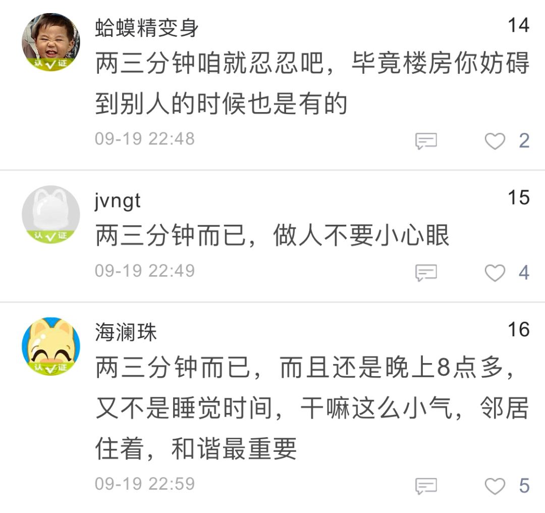 十九楼