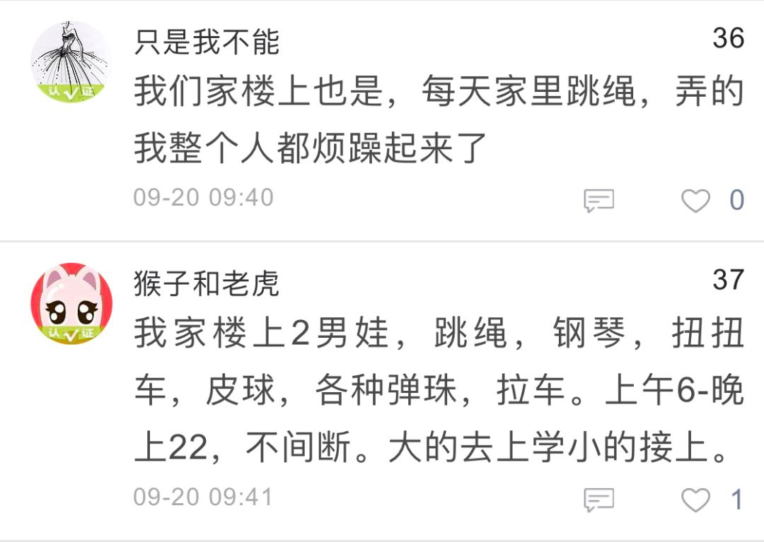 十九楼