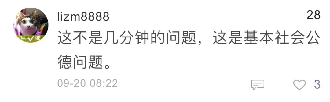 十九楼