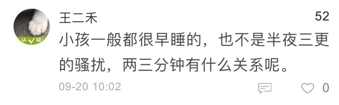 十九楼
