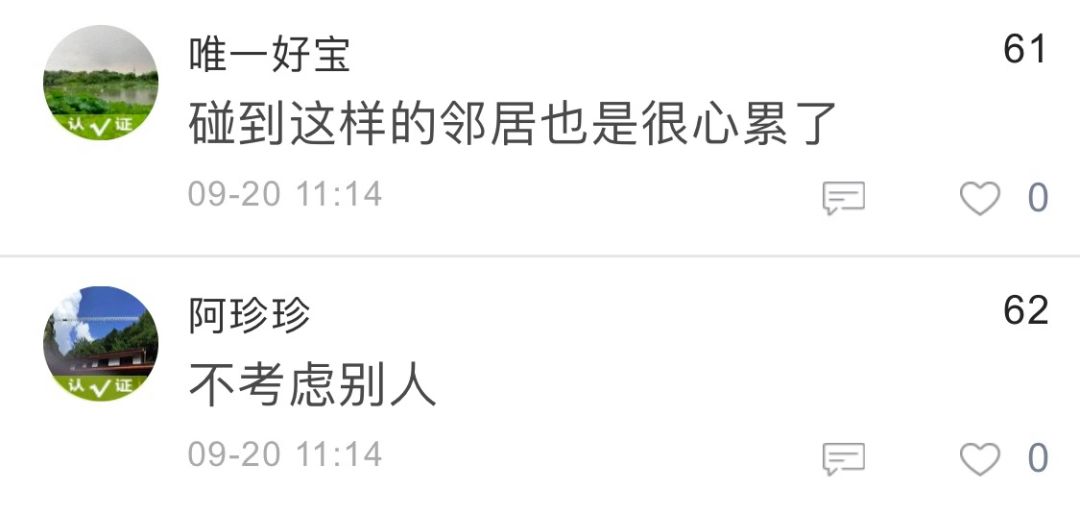 十九楼