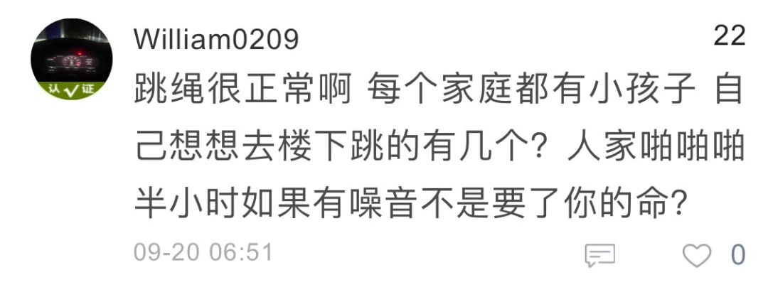 十九楼