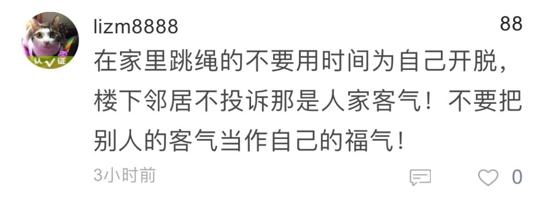 十九楼