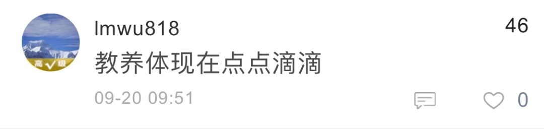 十九楼