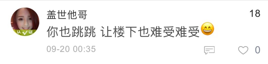十九楼