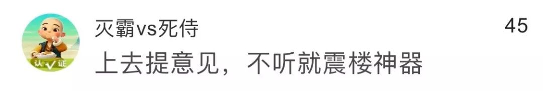 十九楼
