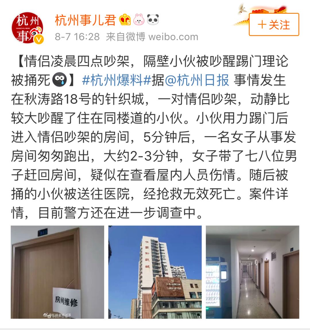 十九楼