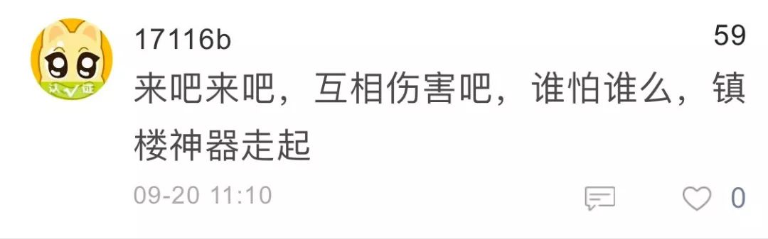 十九楼
