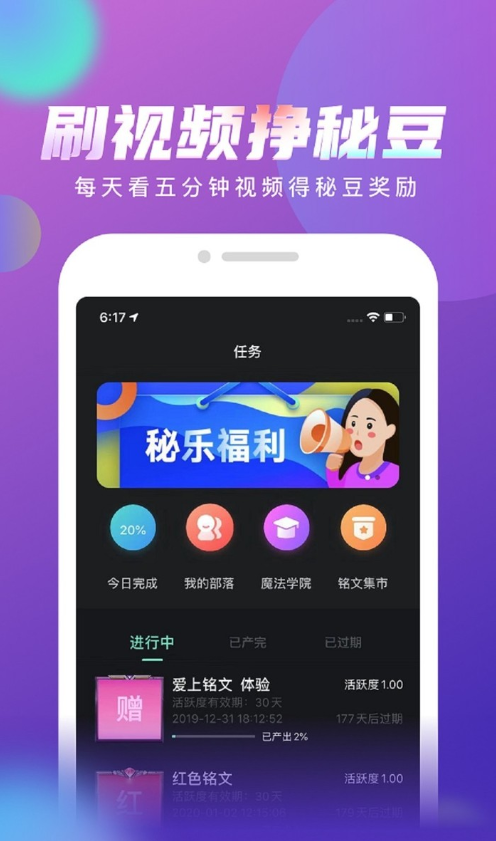 可以赚钱的手机软件排行榜