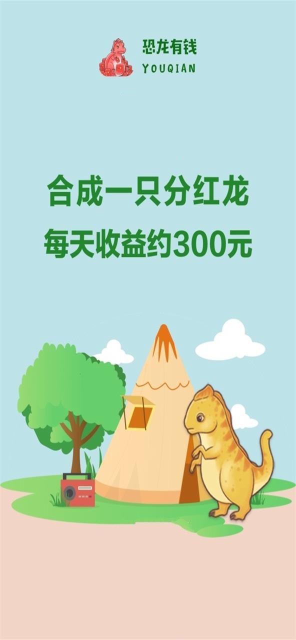 可以赚钱的手机软件排行榜