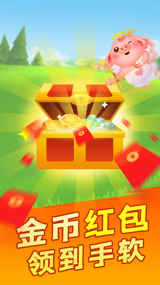 可以赚钱的手机软件排行榜