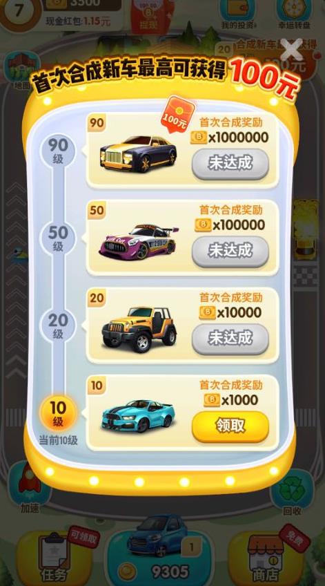 可以赚钱的手机软件排行榜