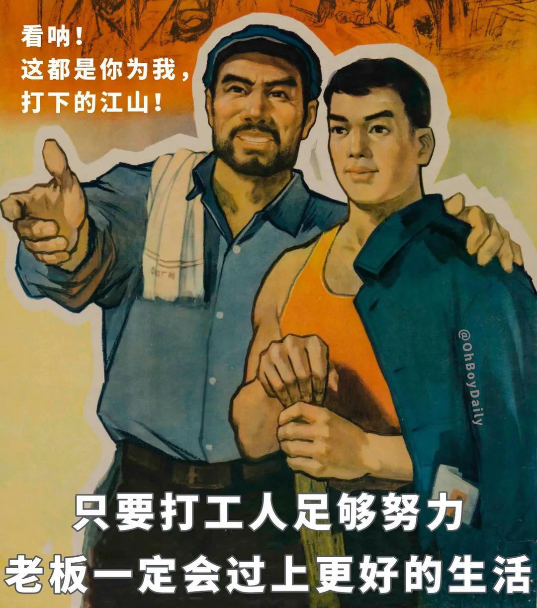 打工