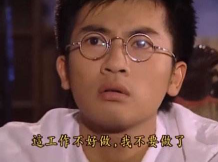 打工