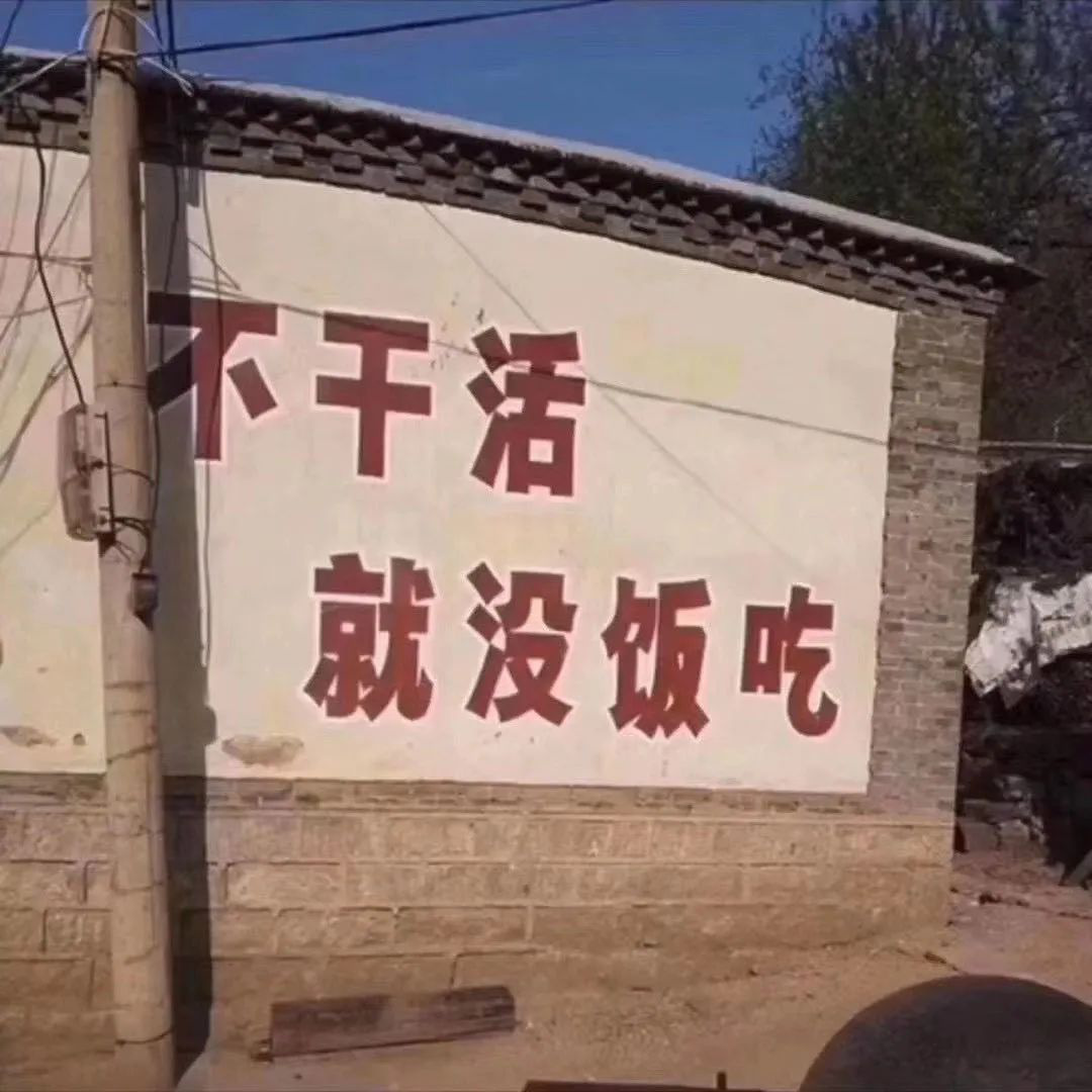 打工