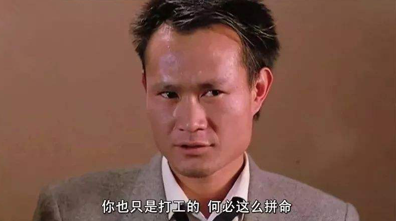 打工
