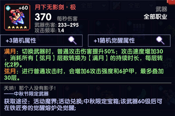 taptap下载