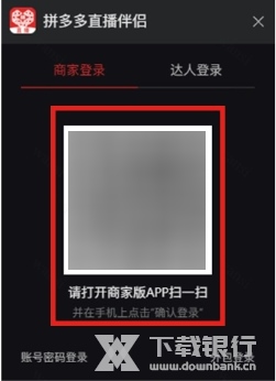 多多直播图片
