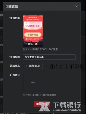 多多直播图片