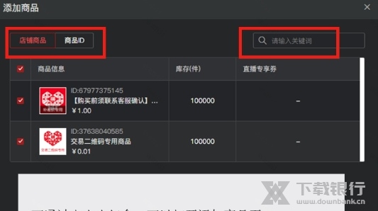 多多直播图片