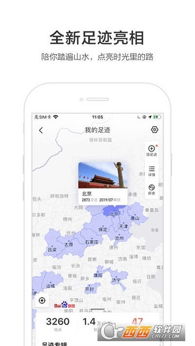 百度掘金