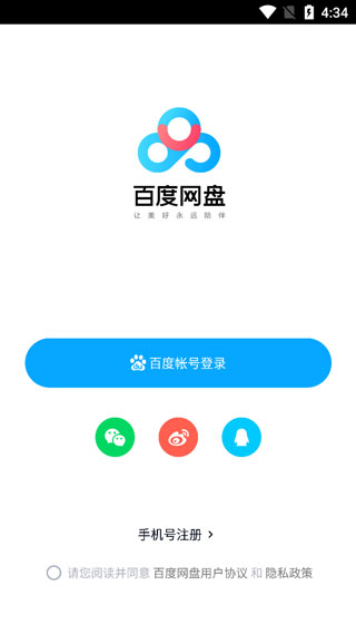 oppo软件商店