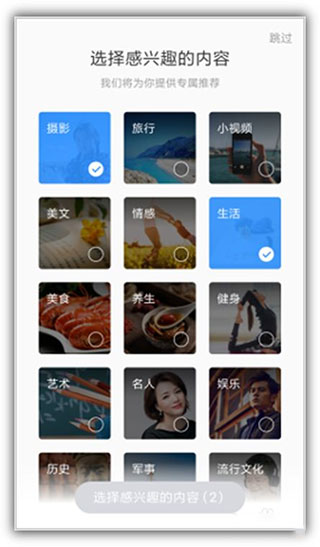 美篇