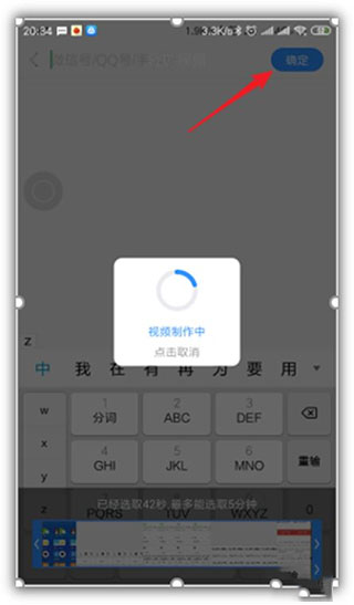美篇