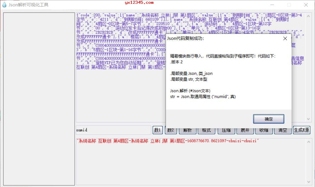 功能界面截图