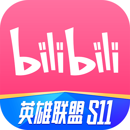 哔哩哔哩最新版本官方下载