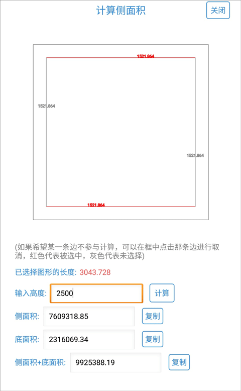 cad快速看图怎么侧面积？4