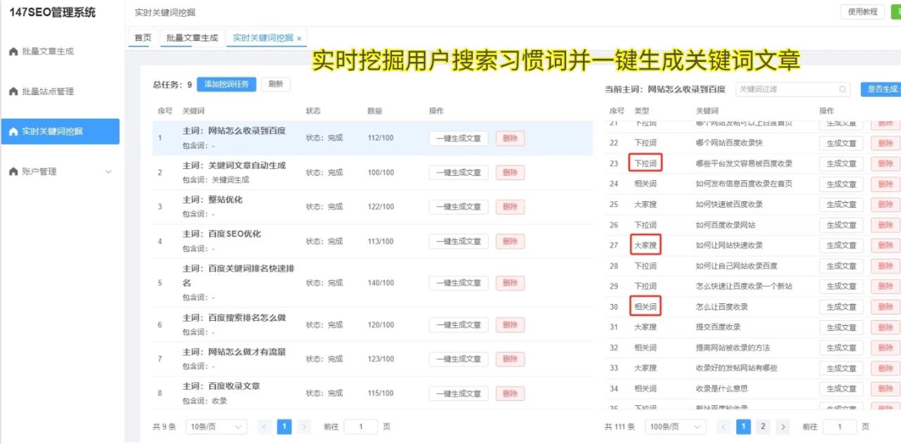 软文是什么